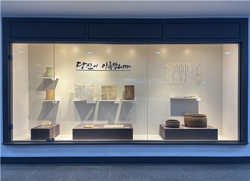 기증전시 코너 [제주 민속자연사박물관 제공. 재판매 및 DB 금지]