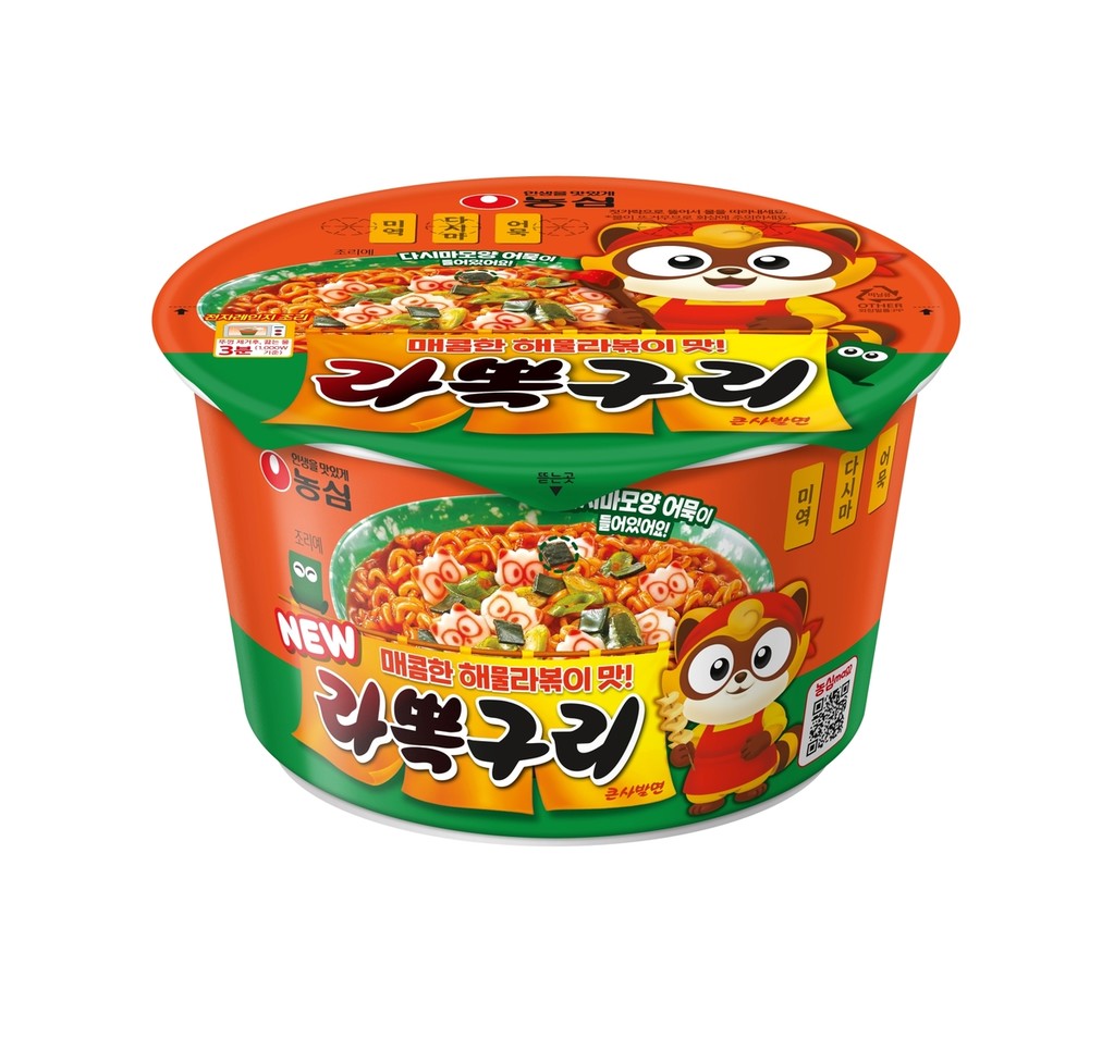 라뽁구리 [농심 제공]