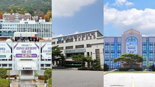 3월 국립창원대로 통합 출범...경남...