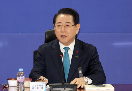 김영록 지사 "전남광주특별시 명칭 대승적 합의 존중"