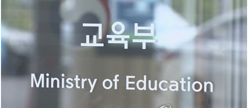 교육부, ‘지역사회-학교 협력 초등돌...