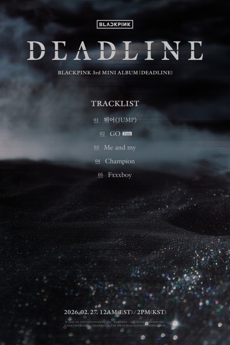 블랙핑크 신보 트랙리스트 [YG엔터테인먼트 제공. 재판매 및 DB 금지]