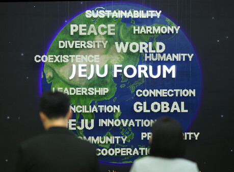 '평화와 번영을 위한' 제주포럼 오는 6월24∼26일로 변경