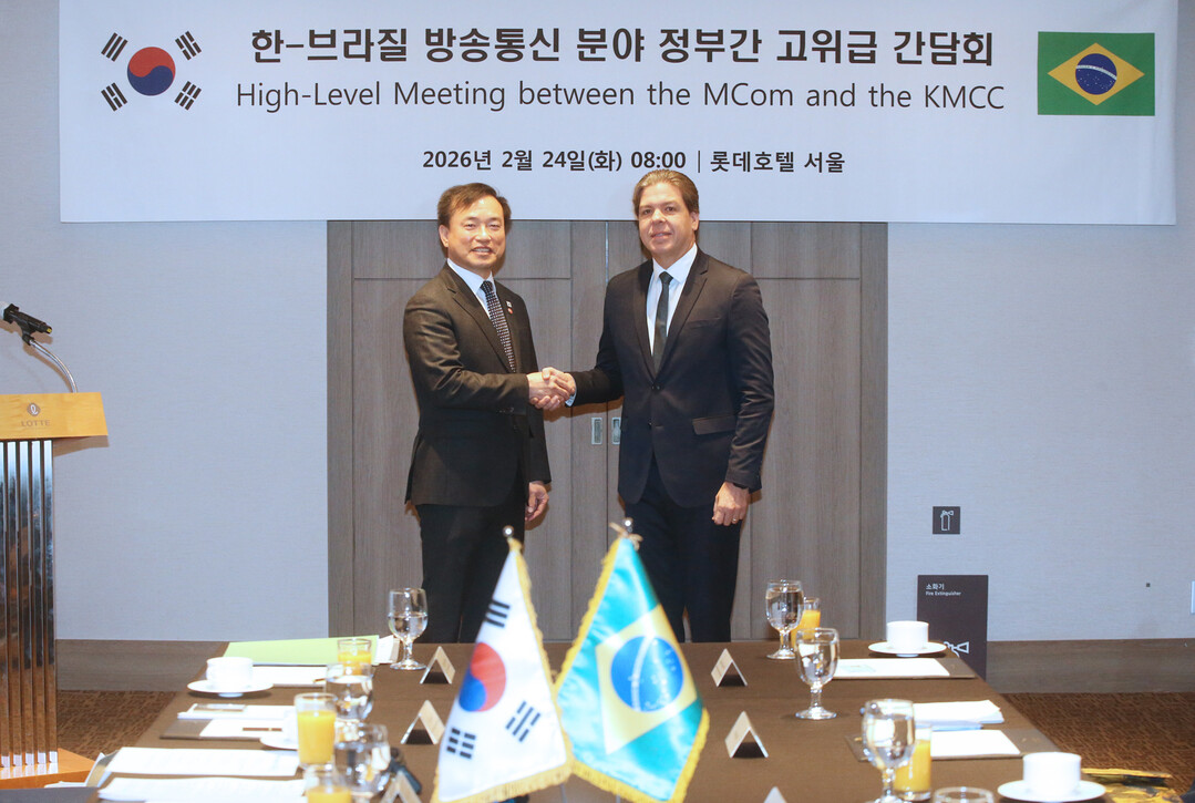 방미통위원장, 브라질 통신부 장관과 차세대방송 분야 양국 간 협력 방안 등 논의