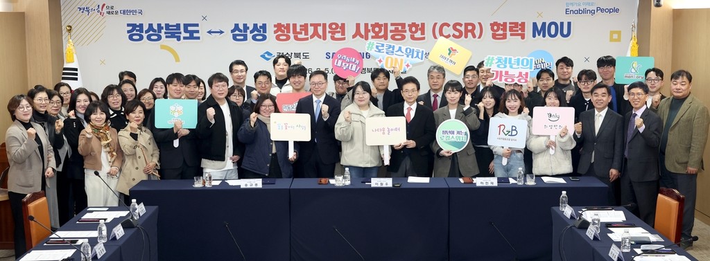 [경북도 제공. 재판매 및 DB 금지]