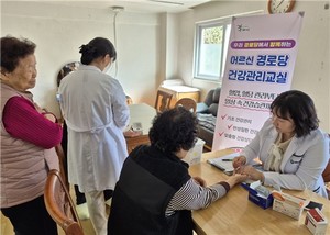 경기 구리시, 찾아가는 경로당 건강관리 서비스 운영...만족도↑