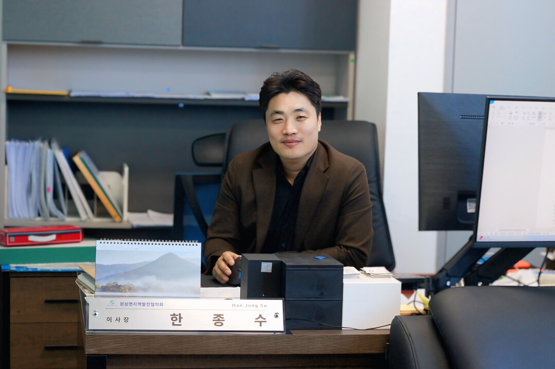 원삼면지역발전협의회, 변화하는 ...