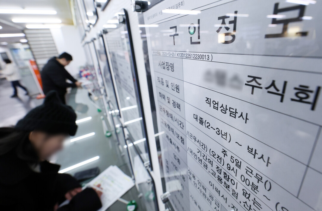 임금근로 새 일자리 1년 새 25만개...