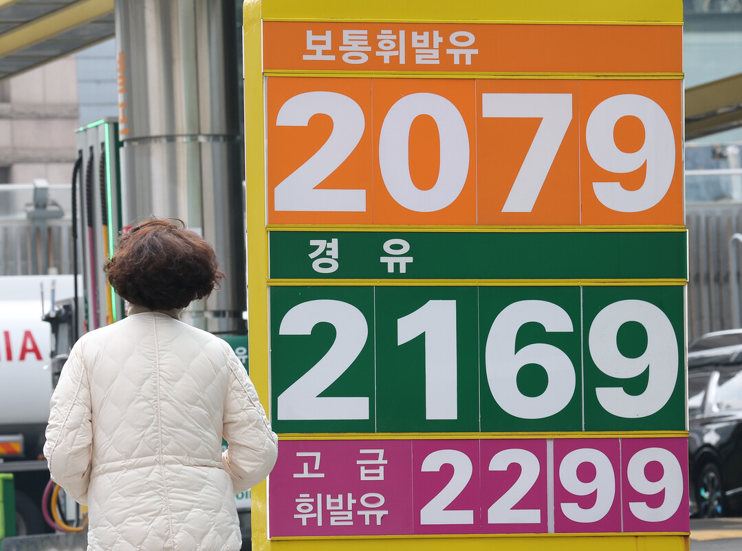 전국 기름값 내린다…휘발유 1천906...