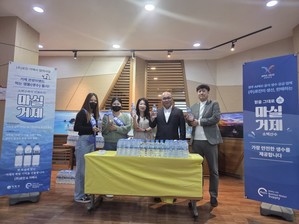 경남 거제시, 중소기업과 손잡고 먹는 샘물 '마실거제' 출시