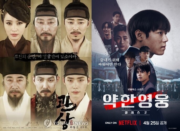 "단종 다시보자" ...