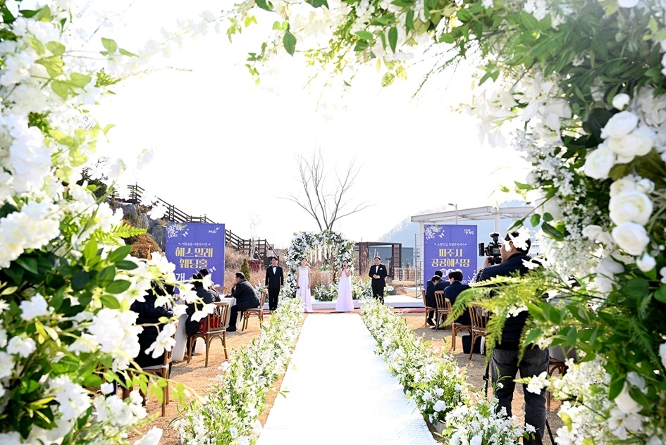 파주시 공공예식장 문 열어 [파주시 제공. 재판매 및 DB 금지]