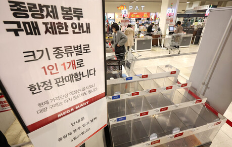 군산시, 종량제봉투 가격 인상설에 "계획 없다…기존 유지"