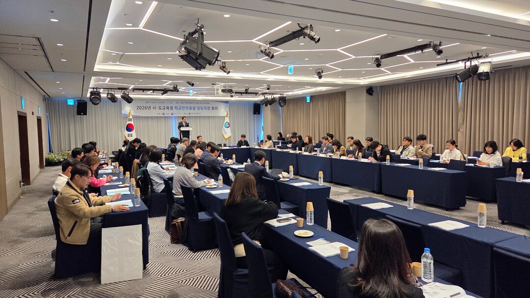 학교안전공제중앙회, 전국 시⸱도교육청...