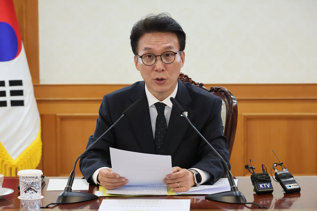 김 총리 비상경제본부 회의 주재, &...