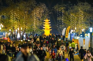 달빛 아래 펼쳐지는 '백제왕궁의 밤'…24∼26일 익산국가유산야행