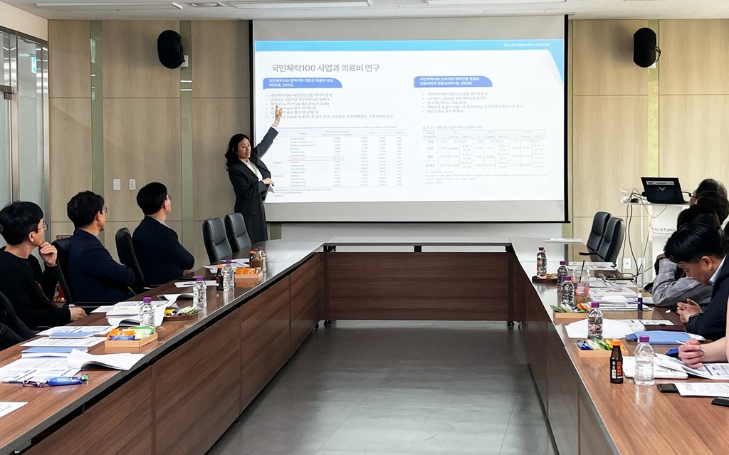 국민체력100 연구 성과 공유회 모습. [국민체육진흥공단 제공. 재판매 및 DB 금지]