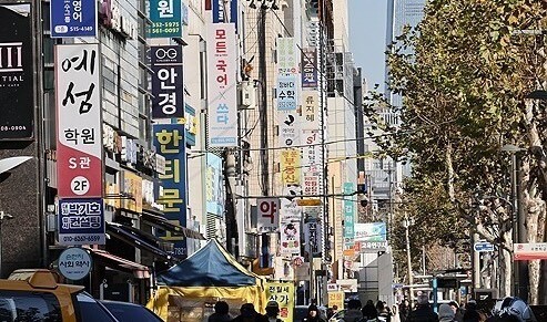 교육부, 학원 불법행위 신고포상금 &...