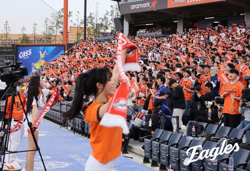 한화는 올 시즌 홈에서 열린 13경기 전부 매진됐다 [한화 이글스 제공. 재판매 및 DB 금지]