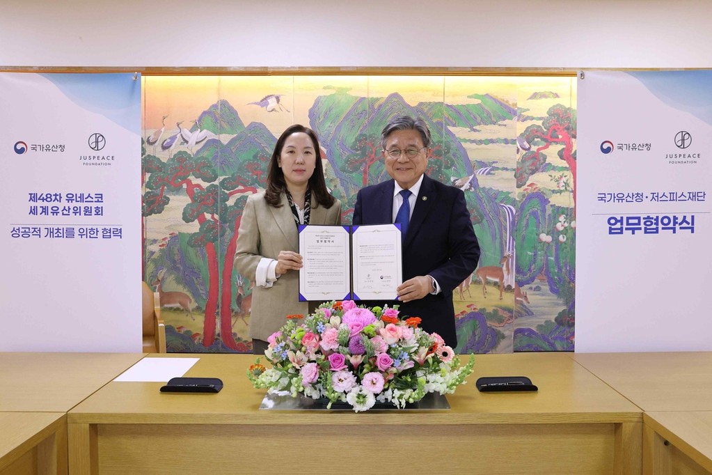 국가유산청, 저스피스재단과 업무협약 오른쪽은 허민 국가유산청장 [국가유산청 제공. 재판매 및 DB 금지]
