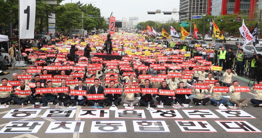 농협 자율성 수호 농민 결의대회 [농협 제공. 재판매 및 DB금지]