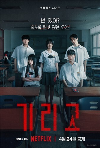 신인들이 해냈다…넷플릭스 '기...