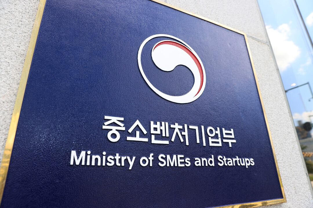 중소벤처기업부 현판[중소벤처기업부 제공. 재판매 및 DB 금지]