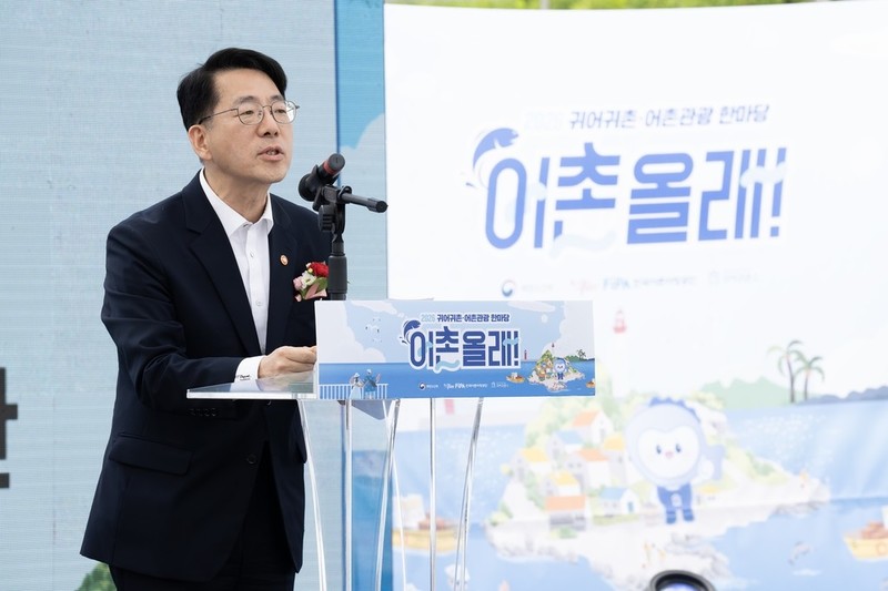 황종우 해수부 장관, 