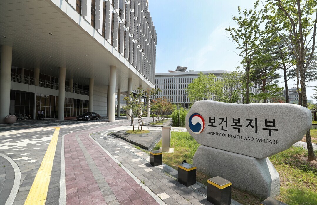 개원 110주년 국립소록도병원, &#...