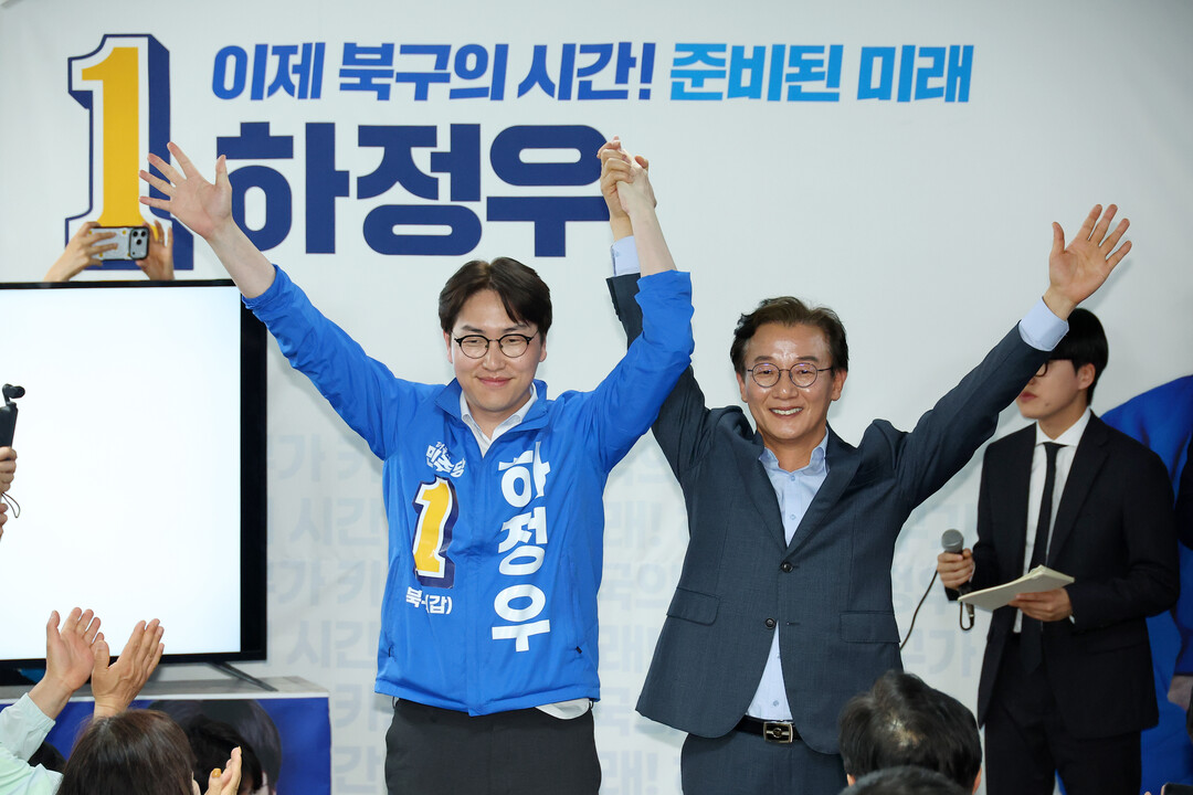 하정우 "부산 북구를 ...