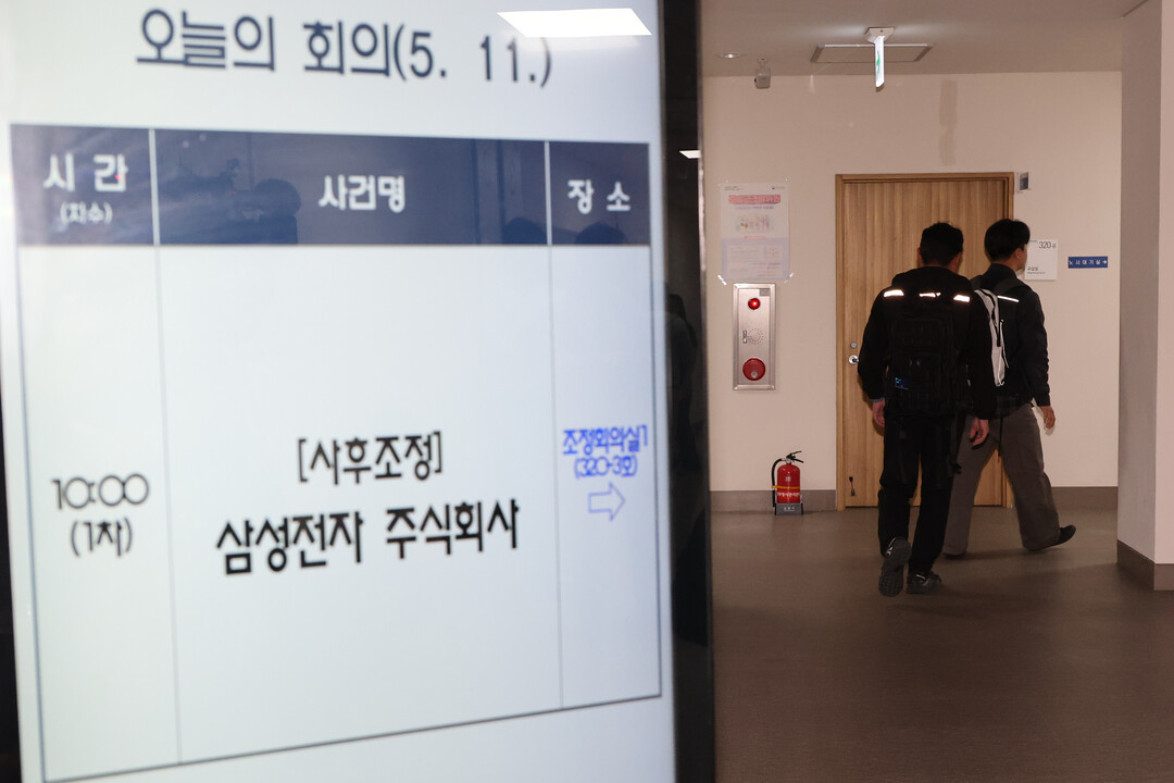 정부·삼성전자, 추가 대화 제안…노조 "대화 이유 없다"