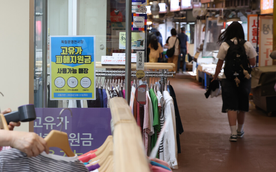 2차 고유가 지원금 신청 오늘부터…1...