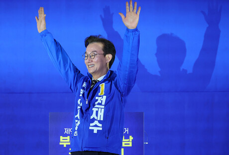 [6·3 지방선거] 전재수 부산시장 후보, '해양수도 완성 선대위' 출범