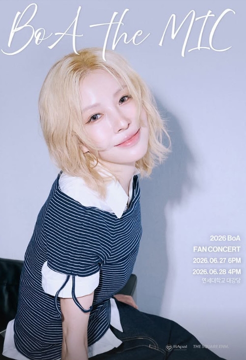 가수 보아 콘서트 포스터 [보아 인스타그램 캡처. 재판매 및 DB 금지]