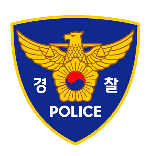 경찰