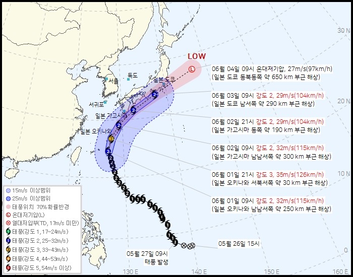 기상청이 1일 오전 10시 발표한 제6호 태풍 장미 예상 경로. [기상청 제공. 재판매 및 DB 금지]