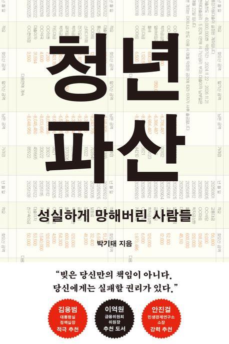 [메디치미디어 제공. 재판매 및 DB 금지]