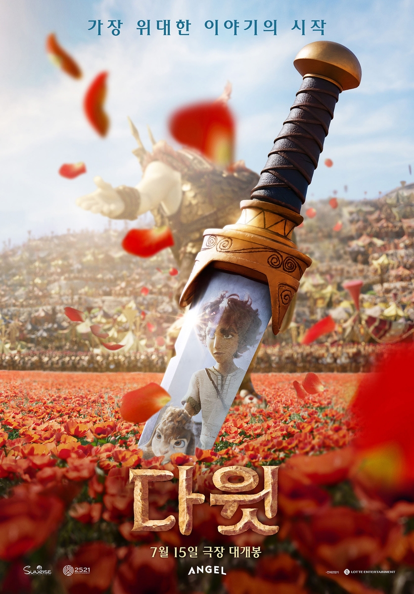 영화 