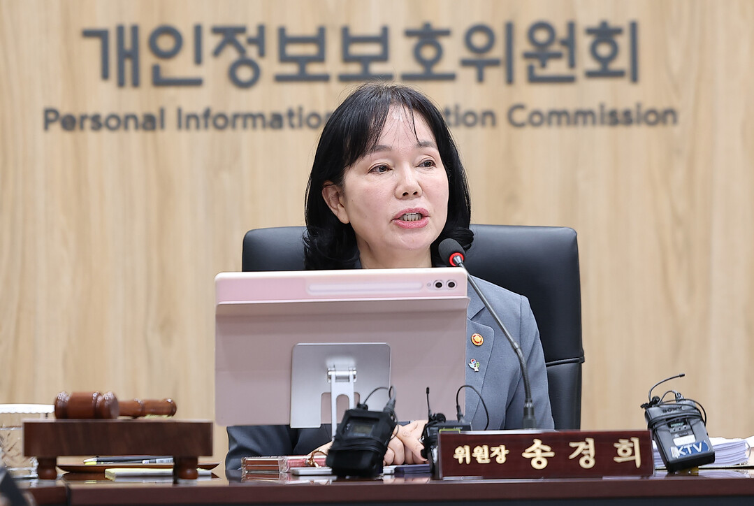 쿠팡, 3천750만명 개인정보 유출·무단수집…과징금 6천246억