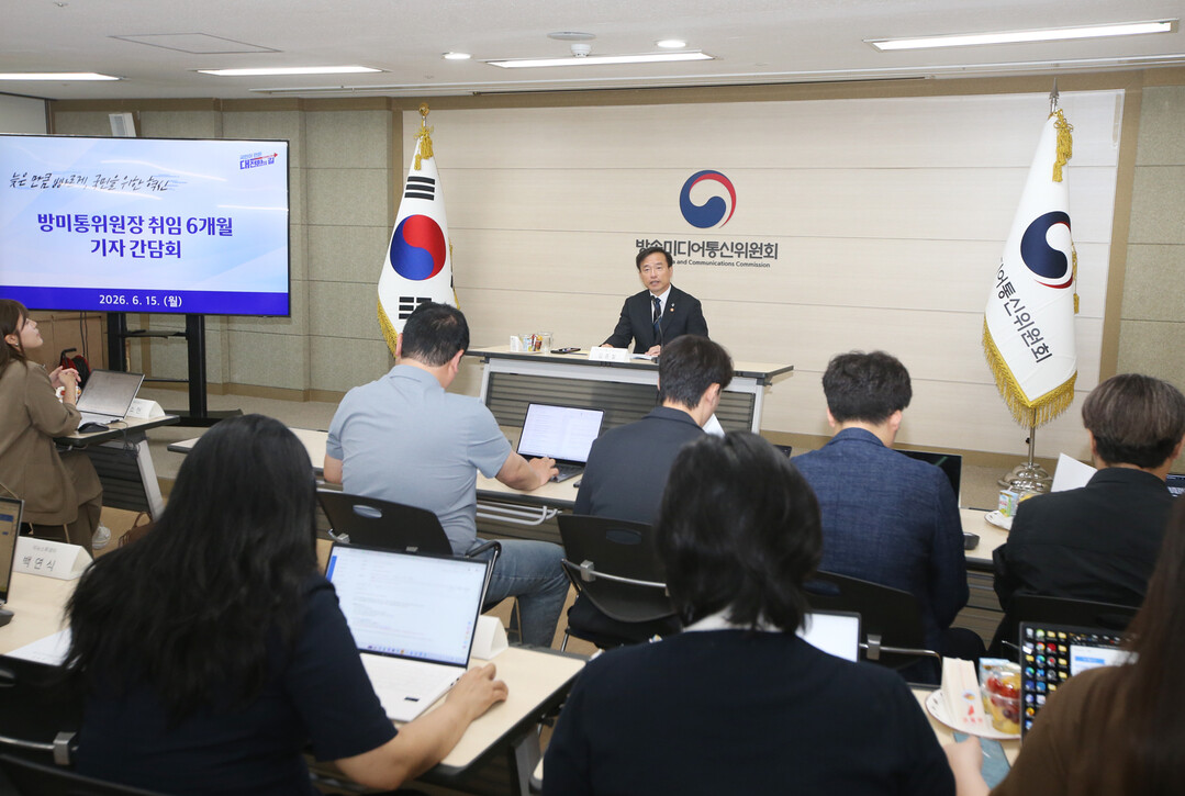 방미통위 김종철 위원장, "늦은 만큼 빠르게…누적된 현안 해소하는 데 역량 집중"