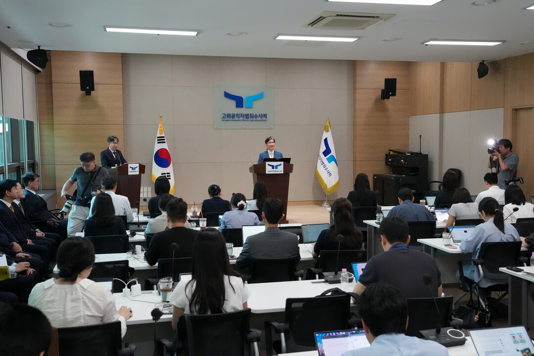 오동운 공수처장, "인력 한계·구조적 단점 극복하는 공수처법 개정 꼭 필요"
