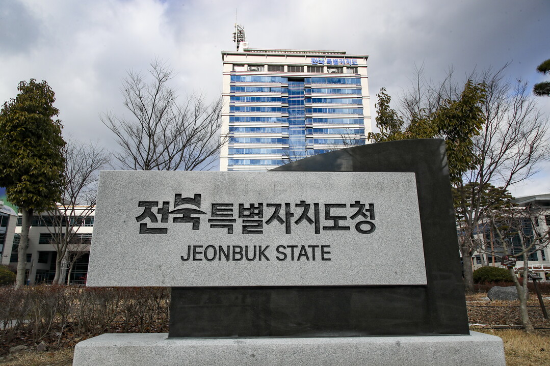 전북도, '쉬었음 도민'...