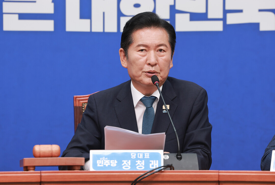 정청래, 당 대표직 전격 사퇴…사실상 연임 도전 수순
