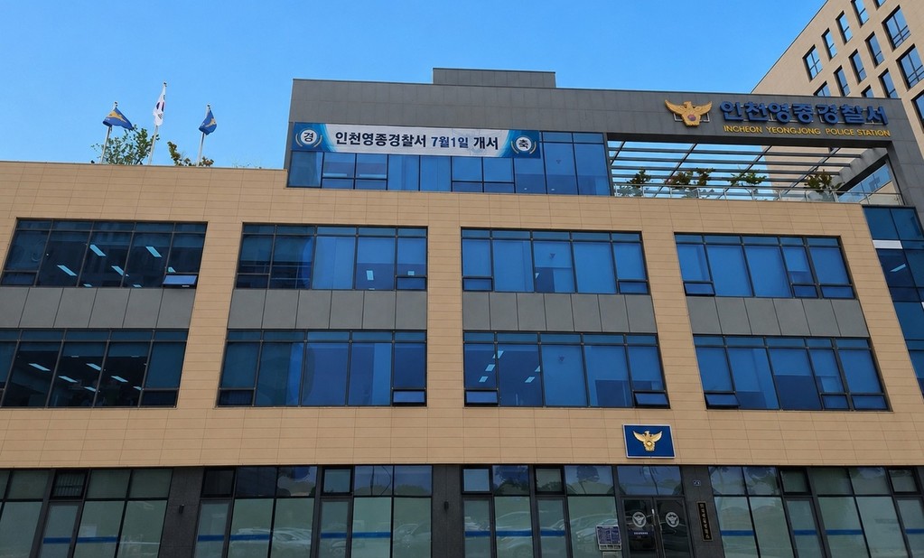 영종경찰서 임시 청사 [인천경찰청 제공. 재판매 및 DB 금지]