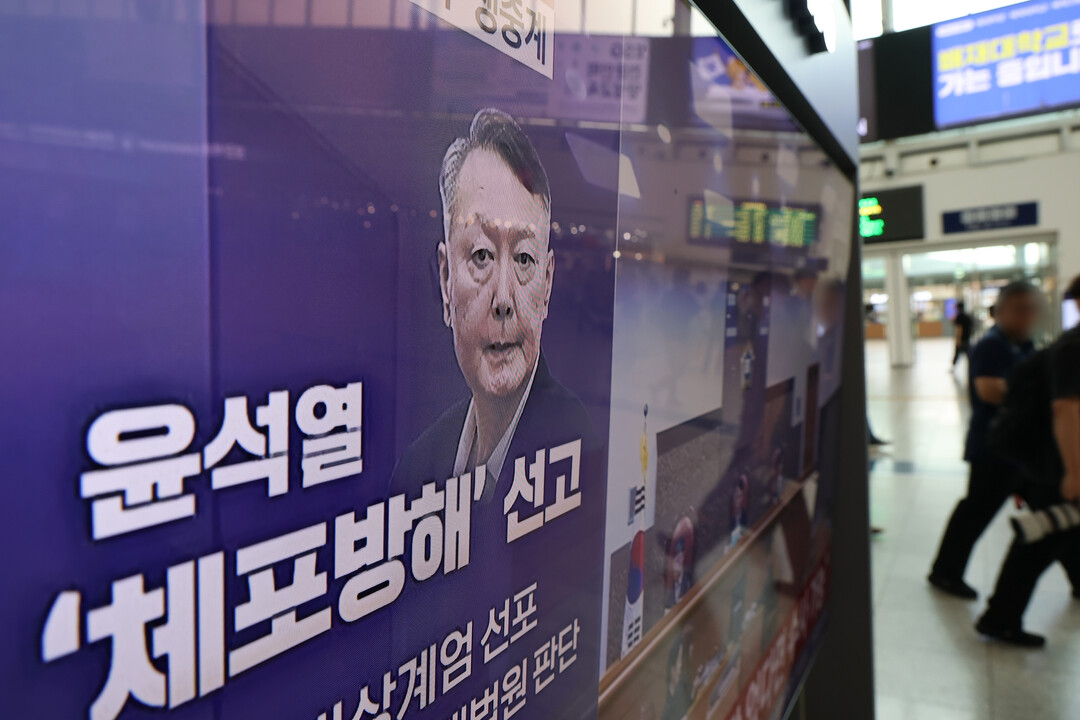尹측, 징역 7년 확정 반발…"재판소원으로 위헌 여부 다툴 것"