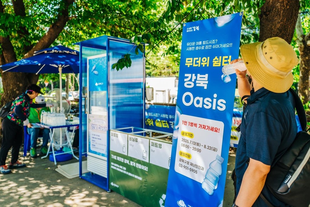 지난해 강북구 오아시스 냉장고 운영 모습 [강북구 제공. 재판매 및 DB 금지]
