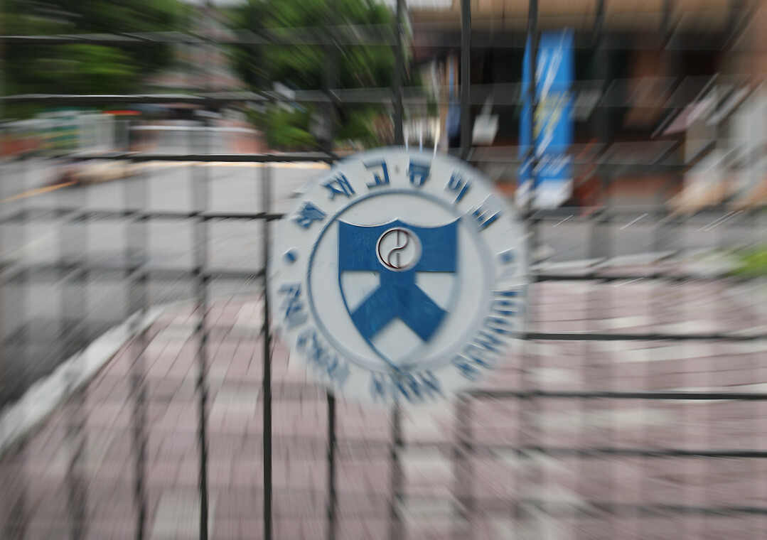 배재고 징계 재심의, 14일 일정 결...