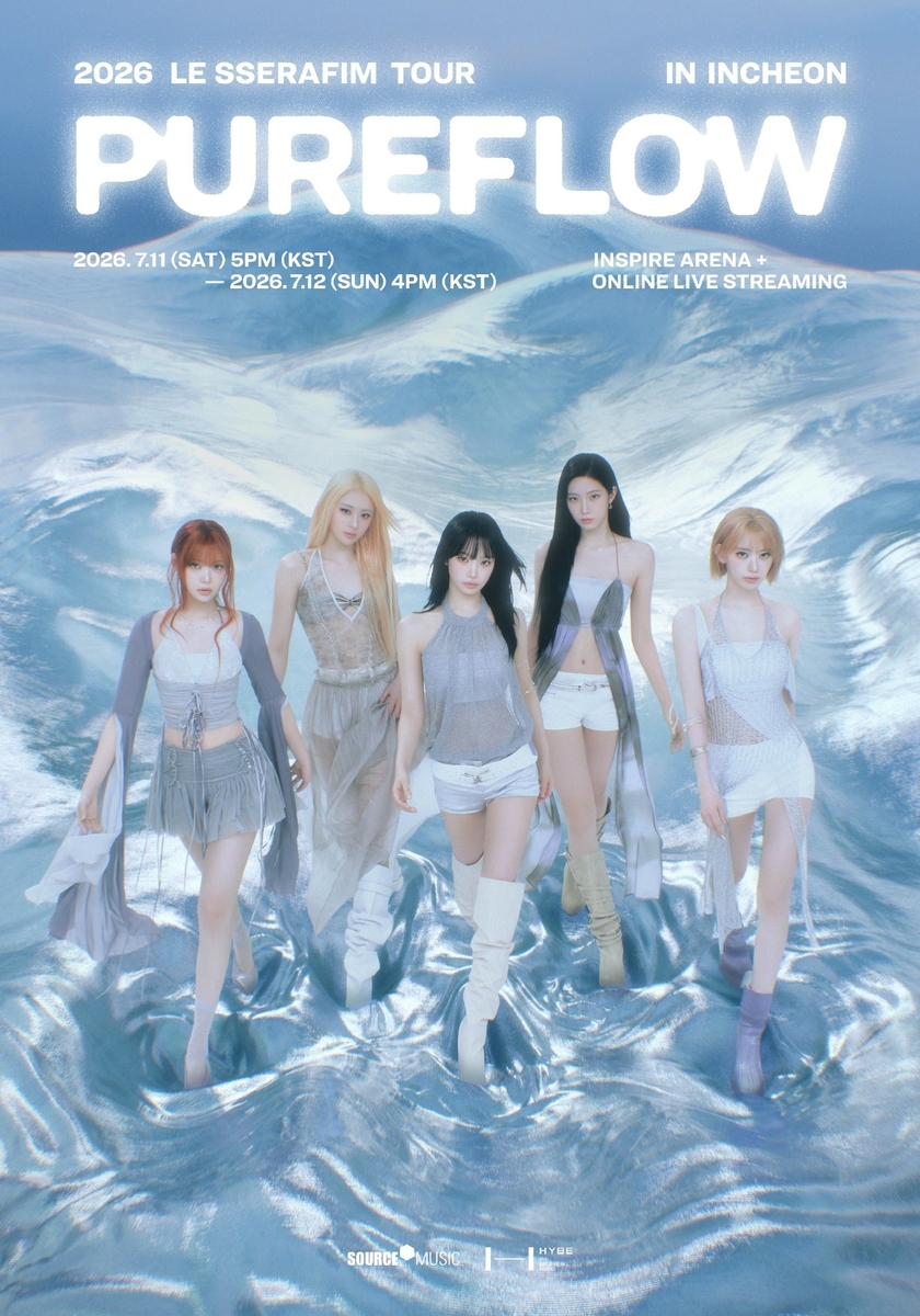 그룹 르세라핌 새 월드투어 포스터 [쏘스뮤직 제공. 재판매 및 DB 금지]