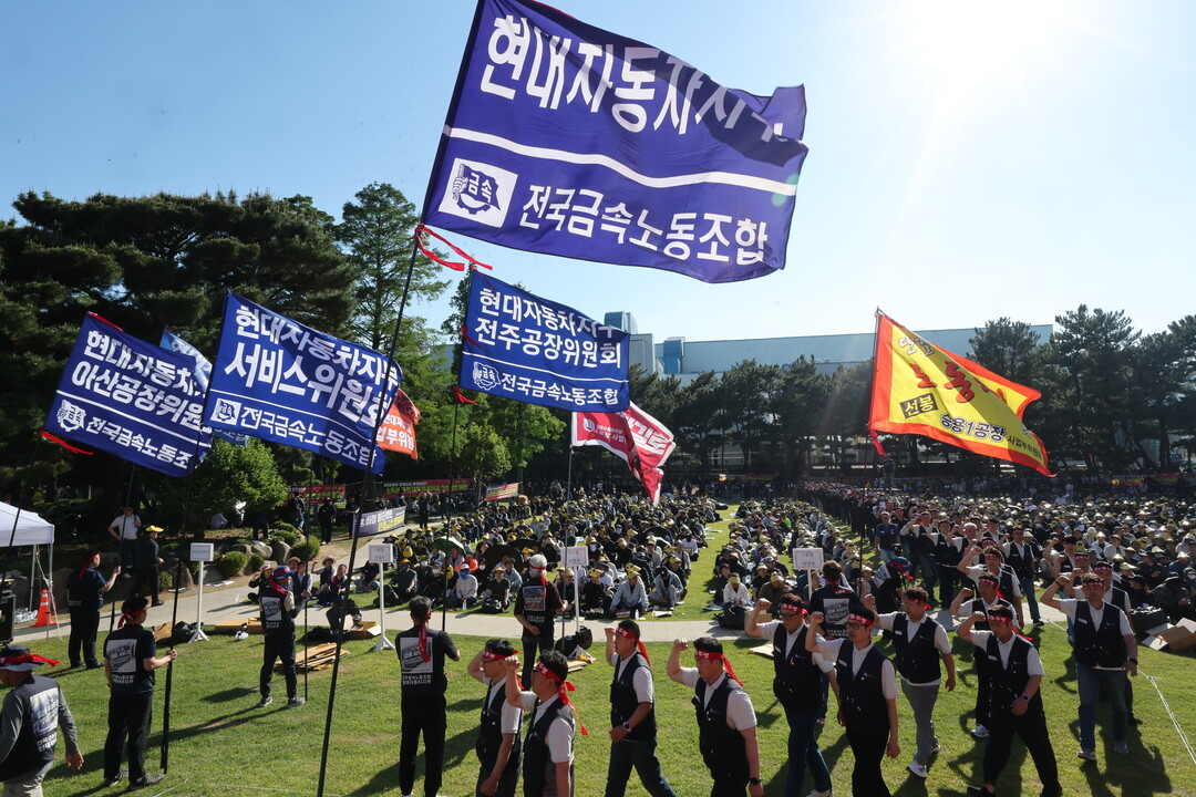 현대자동차 노조, 임협 난항으로 오늘부터 부분 파업