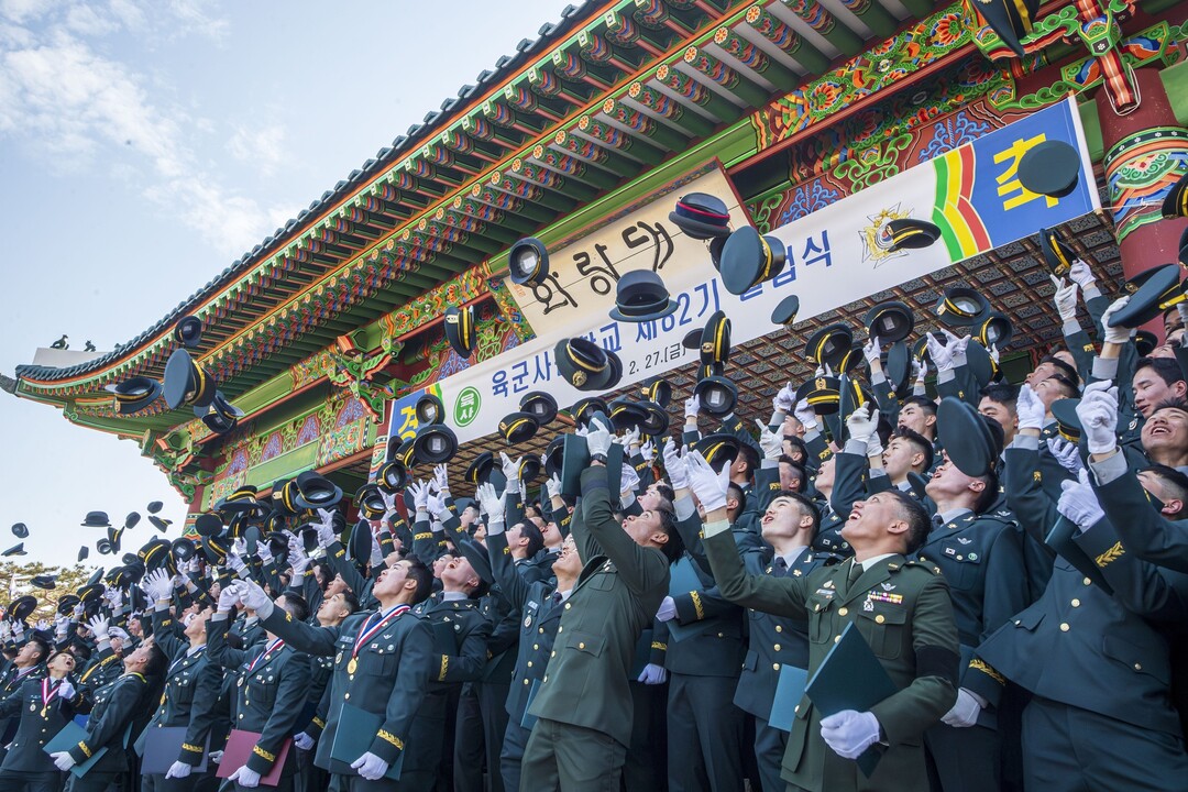 '통합' 국군사관학교 ...